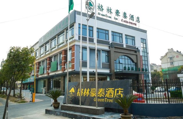 GreenTree Inn Huai'an High-speed Railway Station University City East Yan'an Road