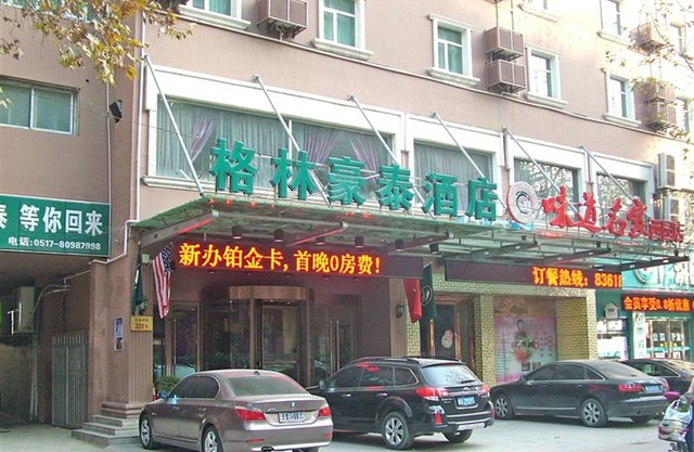 GreenTree Inn Huaian West Huaihai Road Hotel