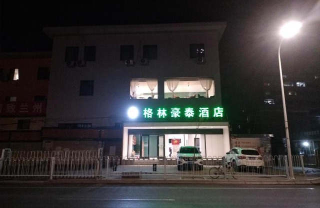 GreenTree Inn Lanzhou Donghu Square Provincial People's Hospital