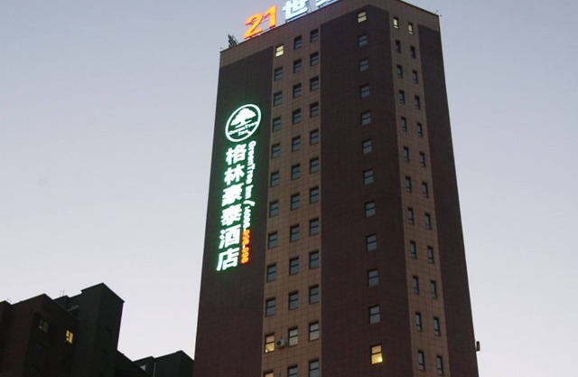 GreenTree Inn LiaoYuan Longshan District Train station Longjihuadian Hotel