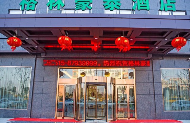 GreenTree Inn Yancheng Funing Experimental Primary School Suzhou Road Hotel