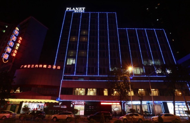 Guangzhou Planet Hotel