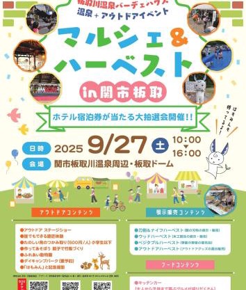 GuestHouse HESTA Itadorigawa Onsen - Vacation STAY 89862v