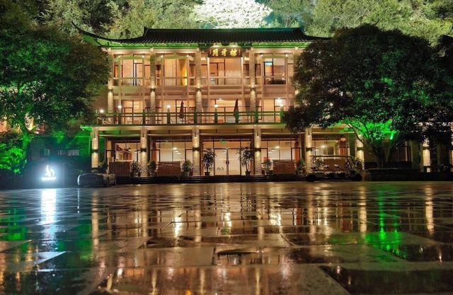 Guilin Crystal Crescent Moon Hotel