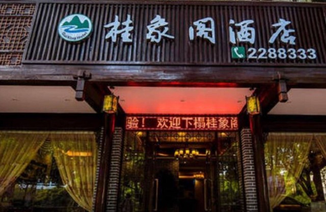 Guilin Guixiangge Hotel