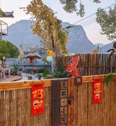 Guilin Tranquil Peaks Retreat by Reed Flute Cave