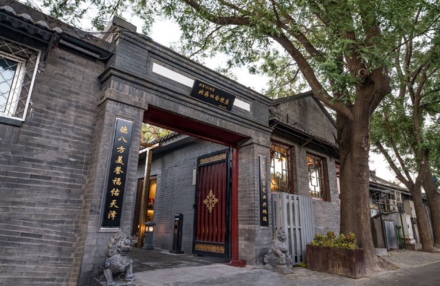 Guipu Courtyard Hotel