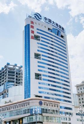 Ha Luo Hotel