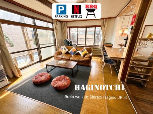 HAGINOTCHI/はぎのっち