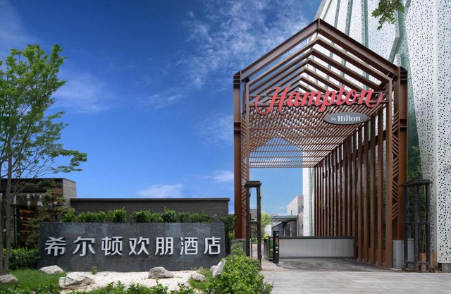 Hampton by Hilton Beijing South Railway Station