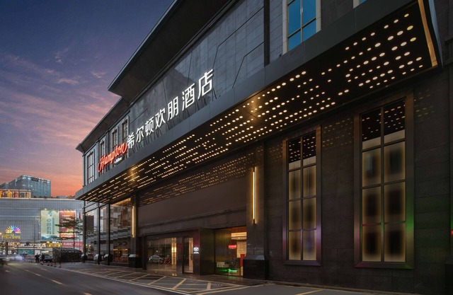 Hampton by Hilton Foshan Dali