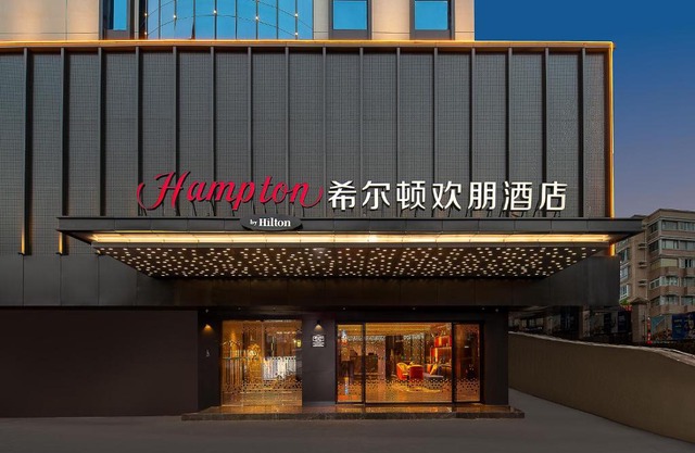 Hampton by Hilton Guangzhou Railway Station