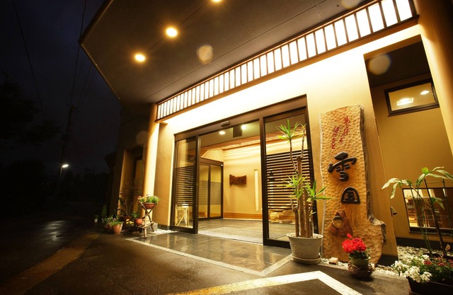 Hana To Hotaru Yu No Sato Yukiguni