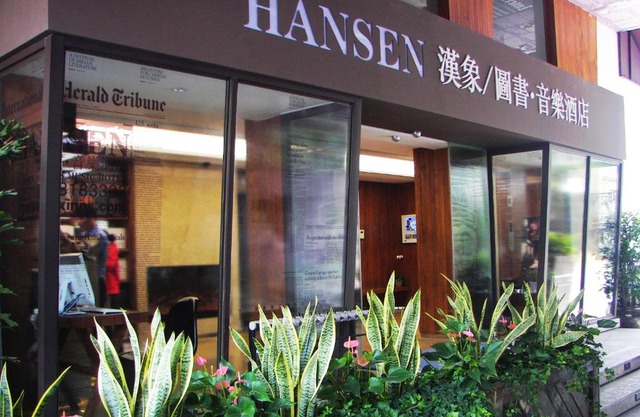 Hansen Hotel