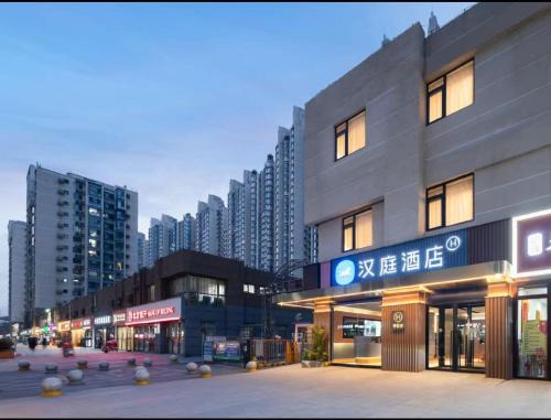Hanting Hotel Beijing Fengtai Railway Station Subway Station