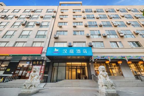 Hanting Hotel Beijing Guang'anmen Xuanwu Hospital