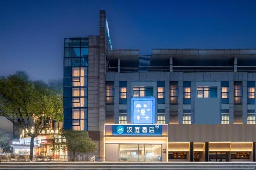 Hanting Hotel Shanghai Jinqiao Boxing Road Subway Station