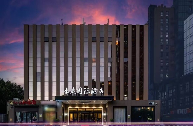 Haoting International Hotel