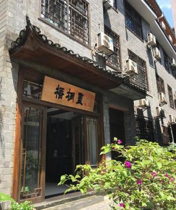 Hemu House
