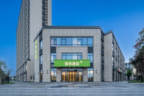 Hi Inn Beijing Changping Future Science City Subway Station