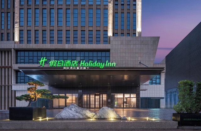 Holiday Inn Chongqing Shuangfu by IHG