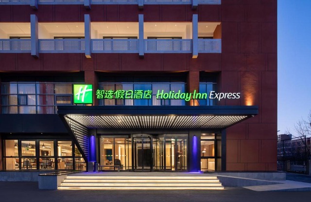 Holiday Inn Express Beijing Yizhuang Center by IHG