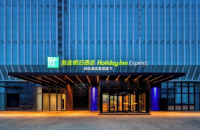 Holiday Inn Express Binzhou City Center by IHG
