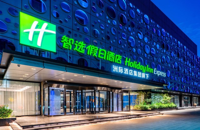 Holiday Inn Express Cangzhou High Tech Zone by IHG