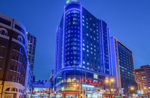 Holiday Inn Express Dalian City Centre by IHG