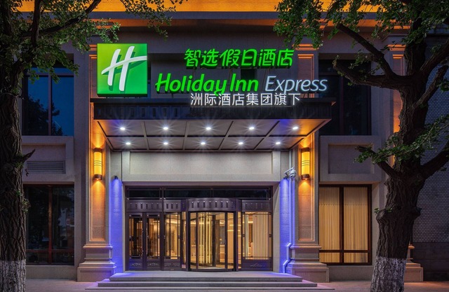 Holiday Inn Express Dangdong City Center by IHG