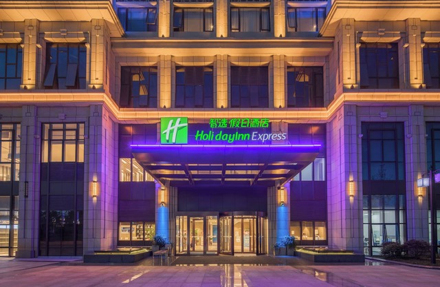 Holiday Inn Express Guian Yungu by IHG