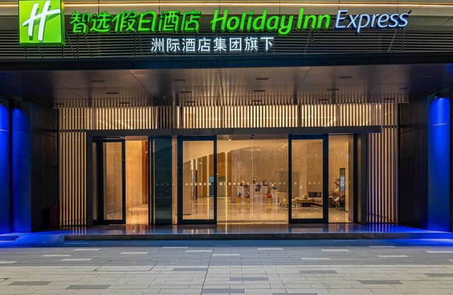 Holiday Inn Express Jiangmen East Station by IHG
