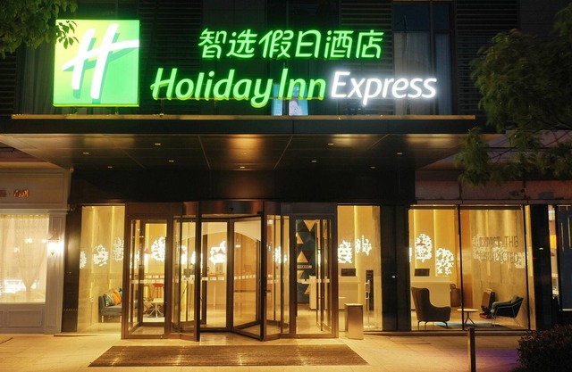 Holiday Inn Express Nantong City Center, An Ihg Hotel
