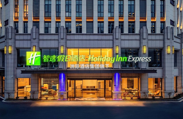 Holiday Inn Express Shangrao Railway Station by IHG