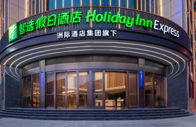 Holiday Inn Express Shangri La by IHG