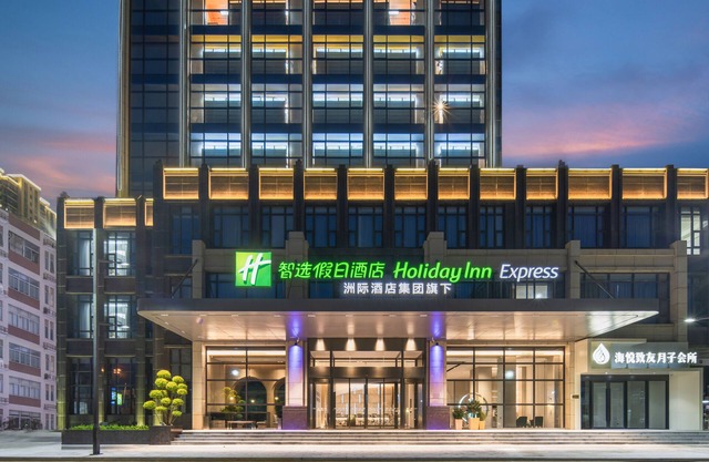 Holiday Inn Express Shantou Chenghai by IHG