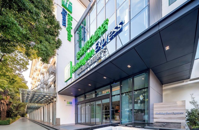 Holiday Inn Express Suzhou City Center by IHG