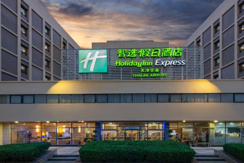 Holiday Inn Express Tianjin Airport by IHG