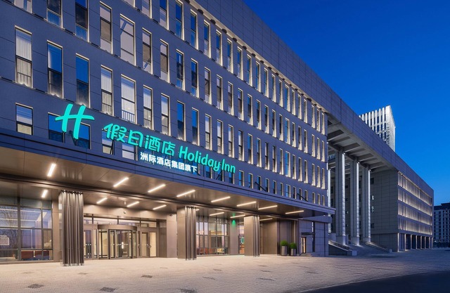 Holiday Inn Liaoyuan City Center by IHG