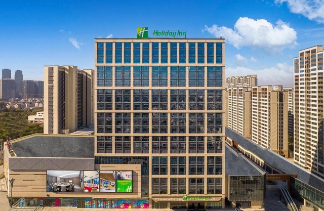 Holiday Inn Yongkang
