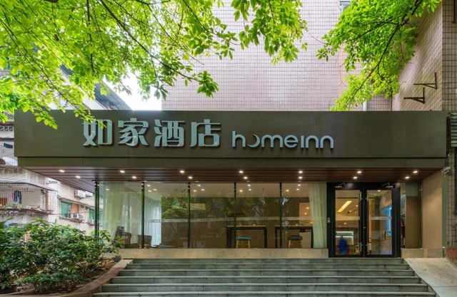 Home Inn Chongqing Jiangbei Airport Shuangfeng Road