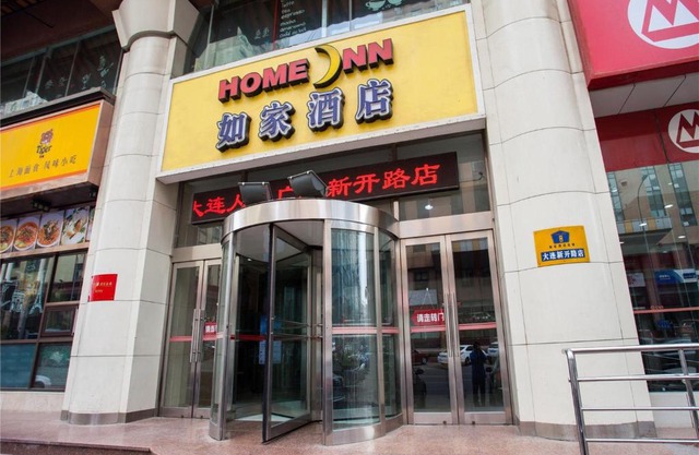 Home Inn Dalian People's Square Xinkai Road