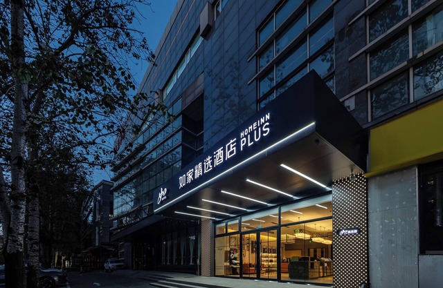 HomeInn Plus Guozhan Liufang Subway Stn