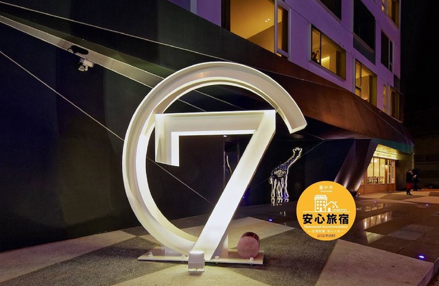 Hotel 7 Taichung