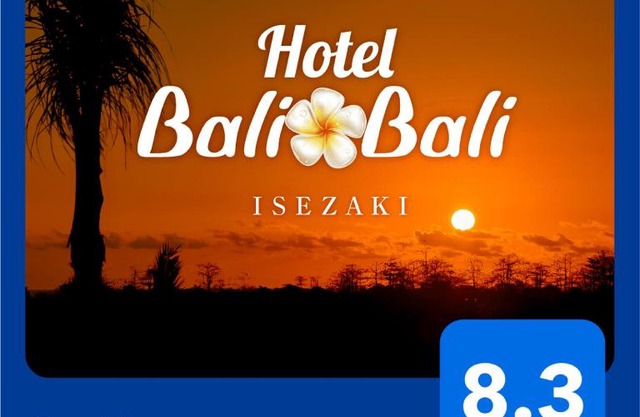 Hotel BaliBali 伊勢佐木