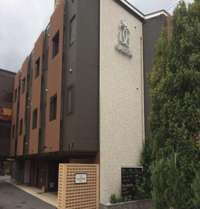 Hotel Gaudium (Adult Only)