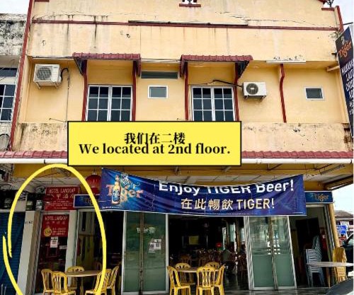 Hotel Langkap LW 冷甲酒店