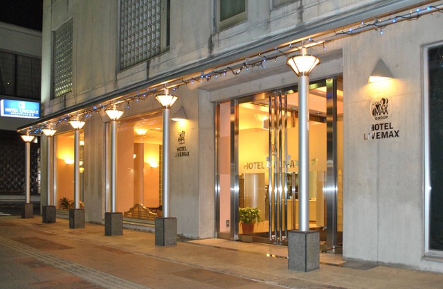 Hotel Live Max Yumoto