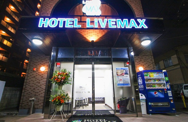 Hotel Livemax Kita Fuchu
