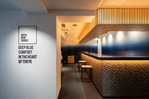 Hotel New Shohei